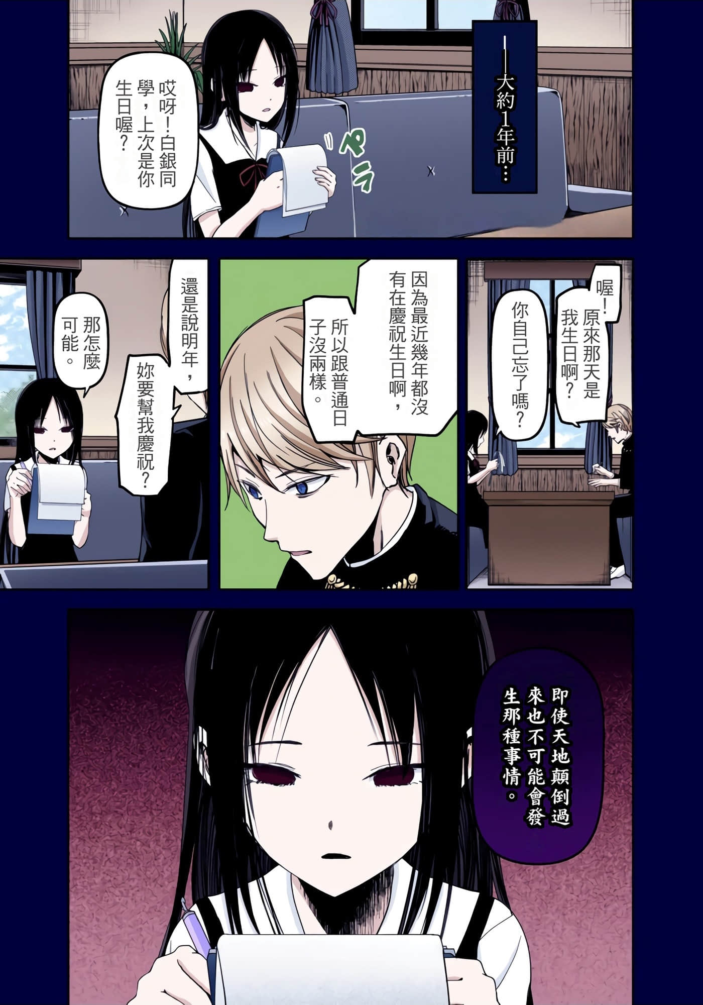 Page 180
