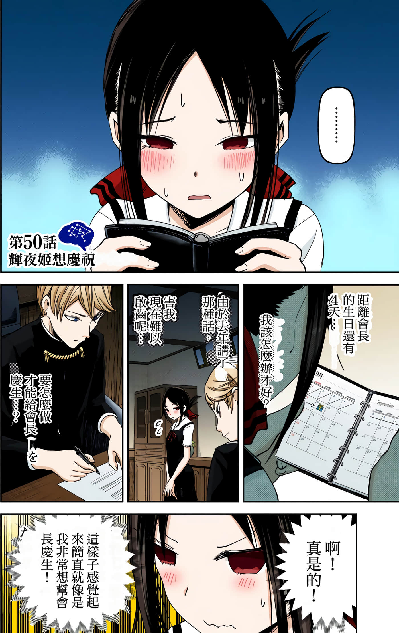 Page 181