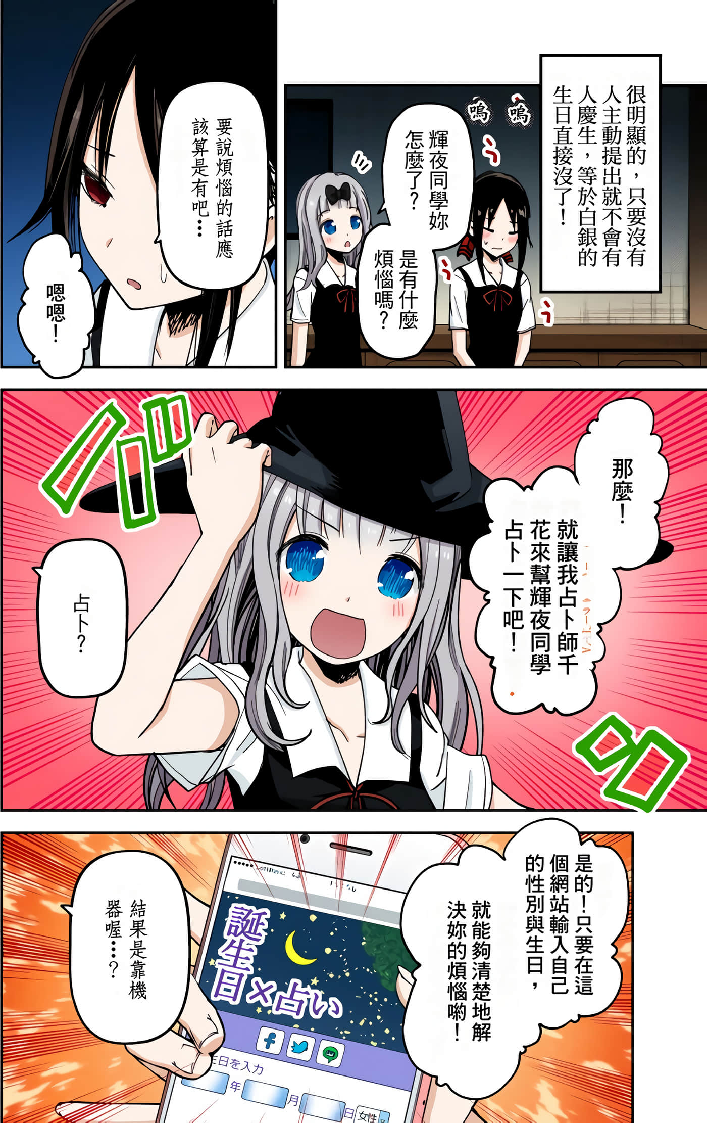Page 183