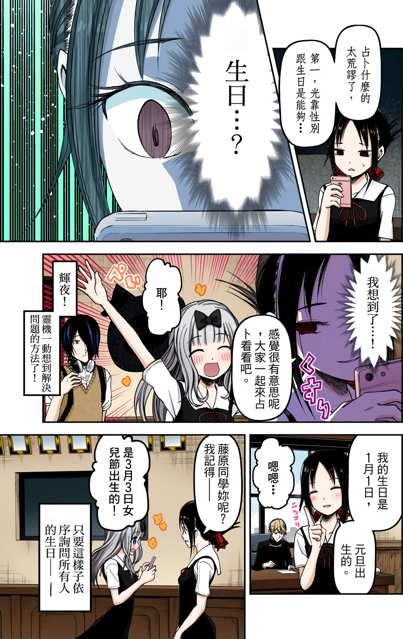 Page 184