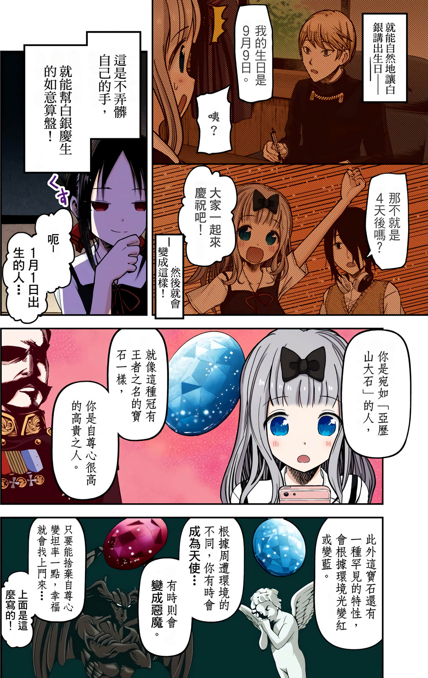 Page 185