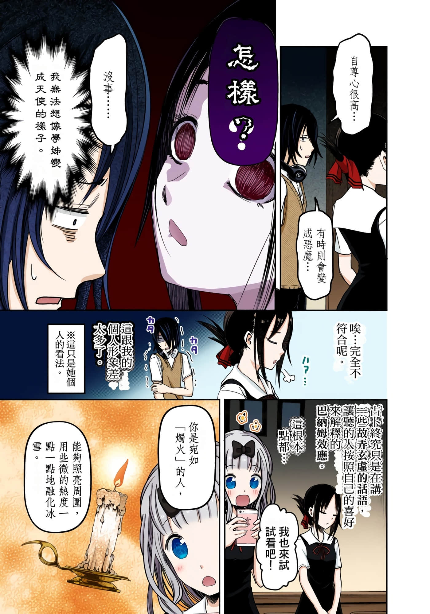 Page 186