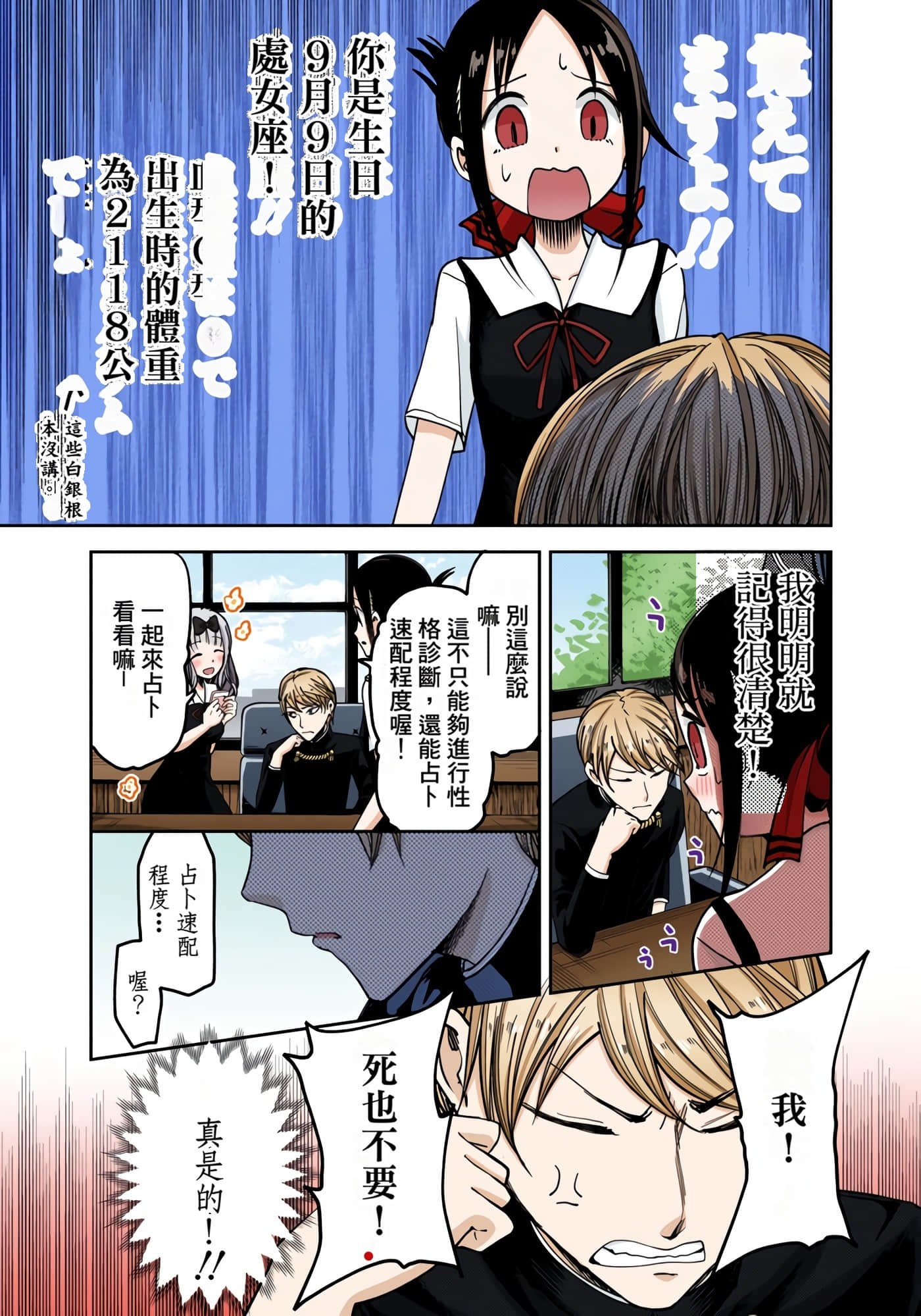 Page 190