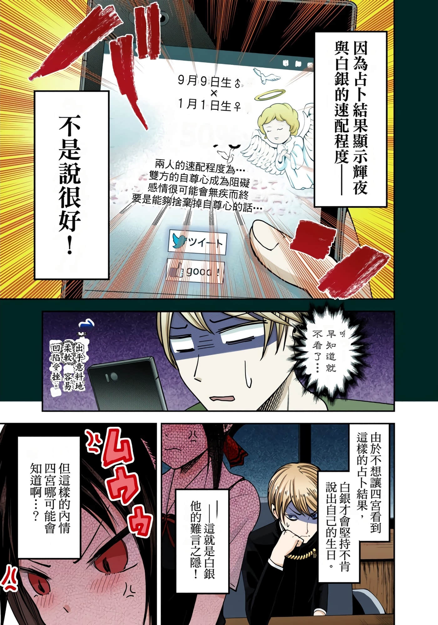 Page 192