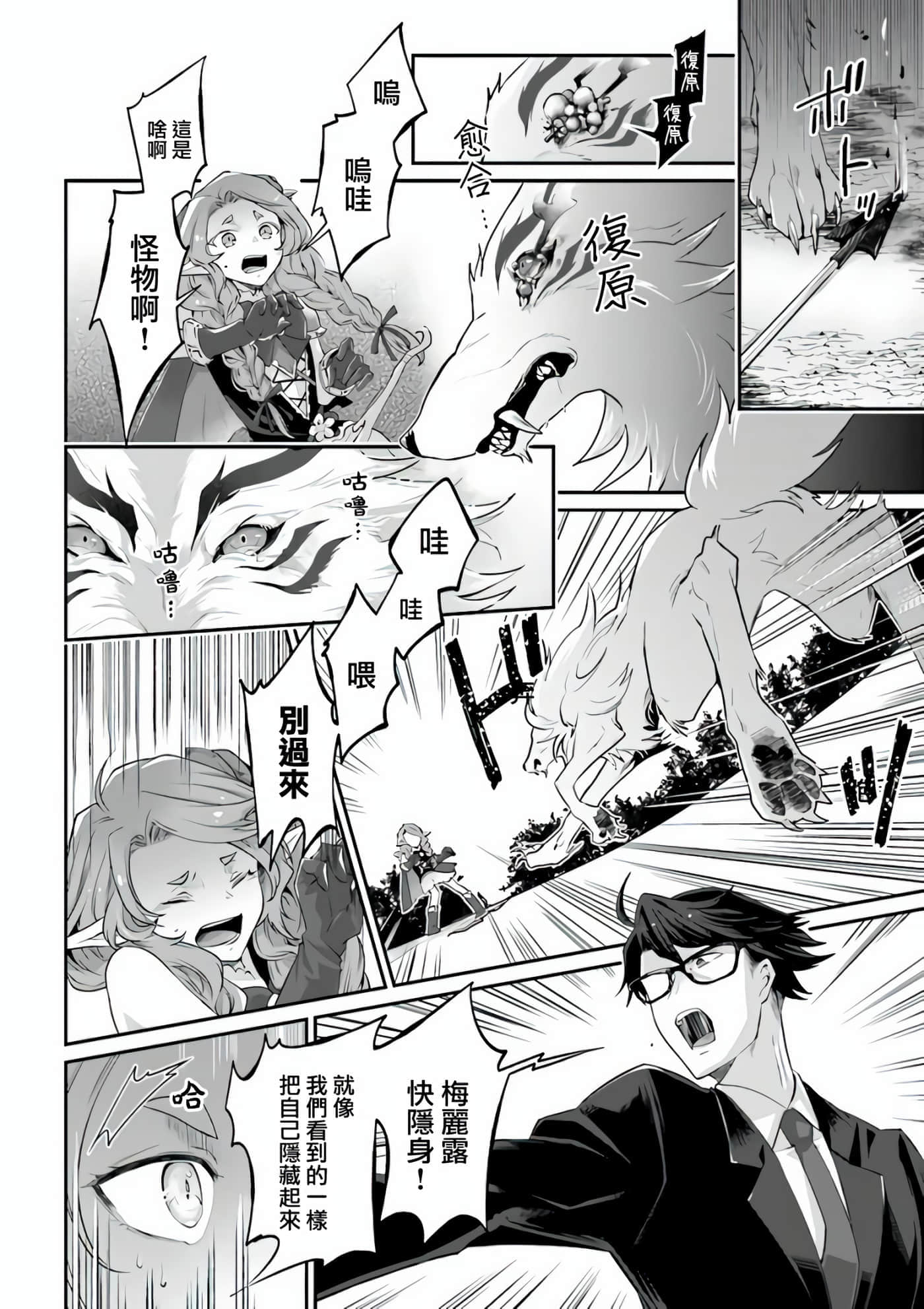 Page 52