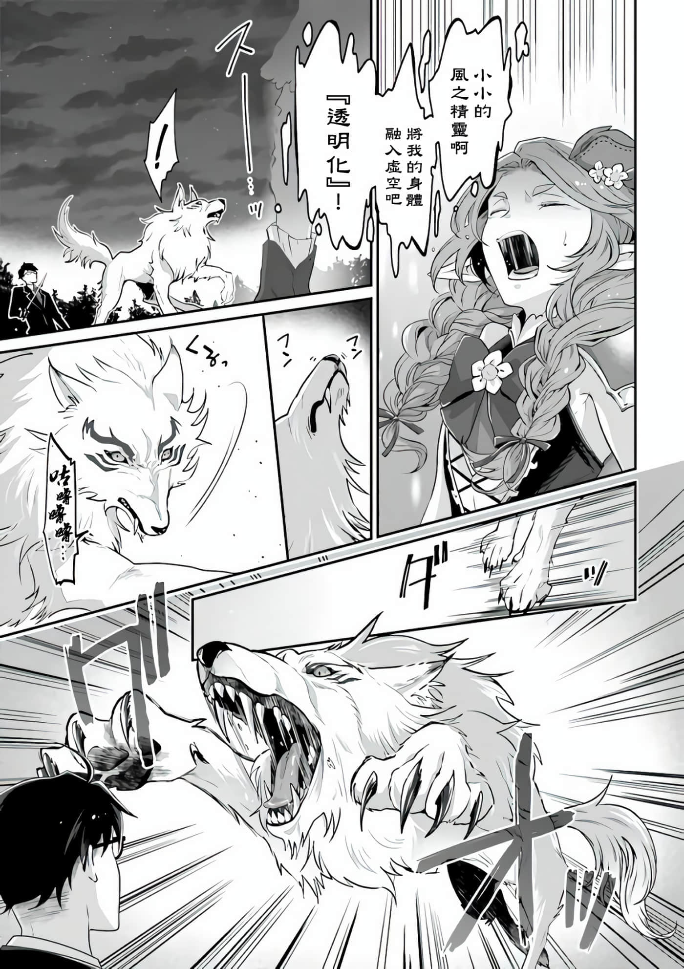 Page 53
