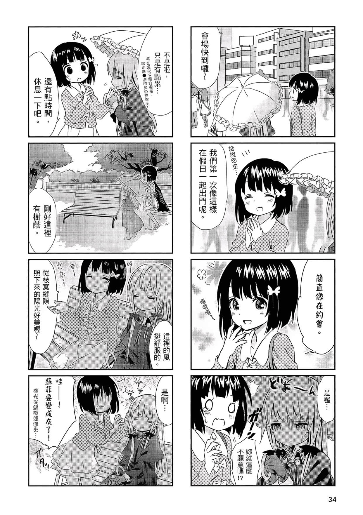 Page 35