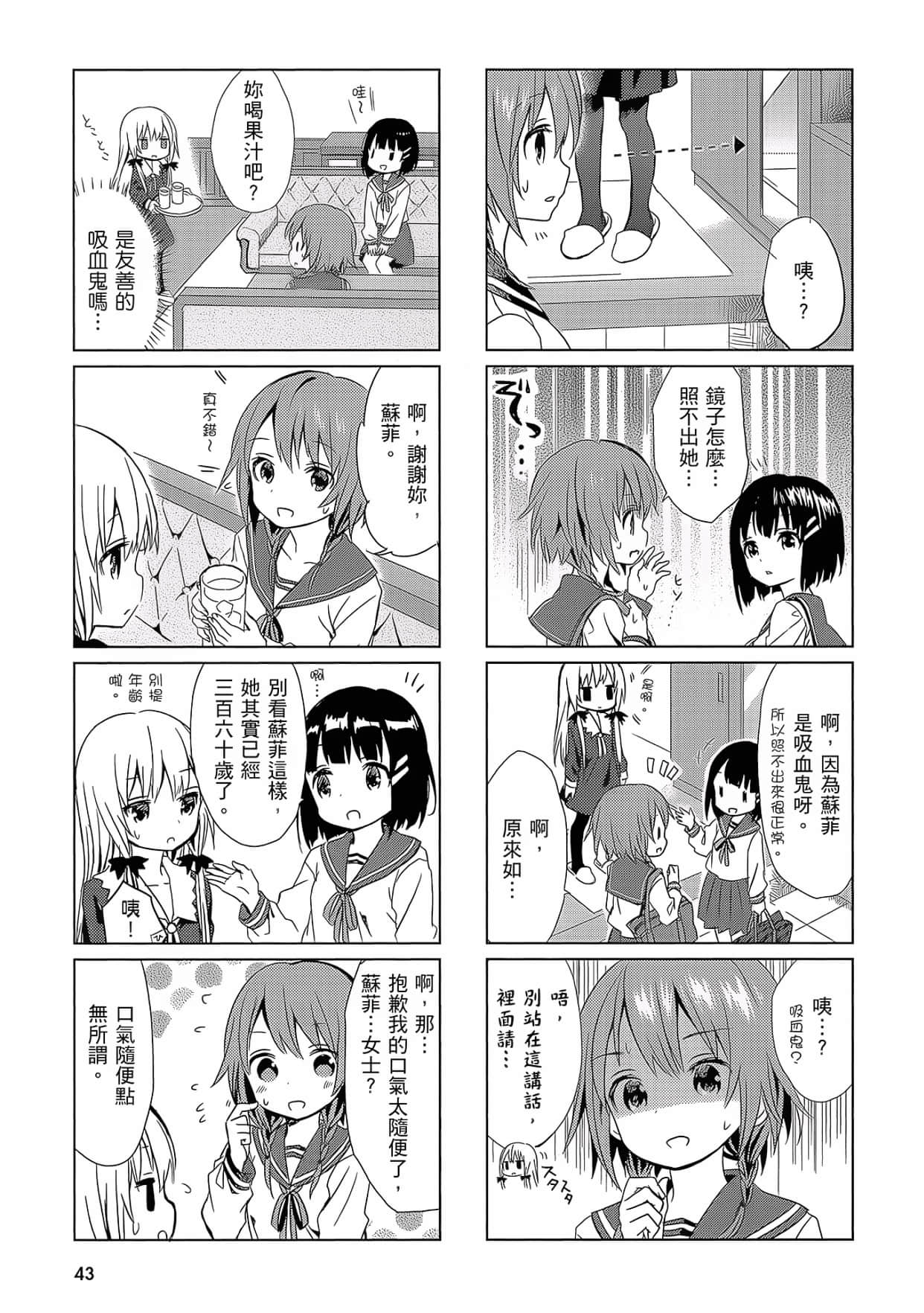 Page 44