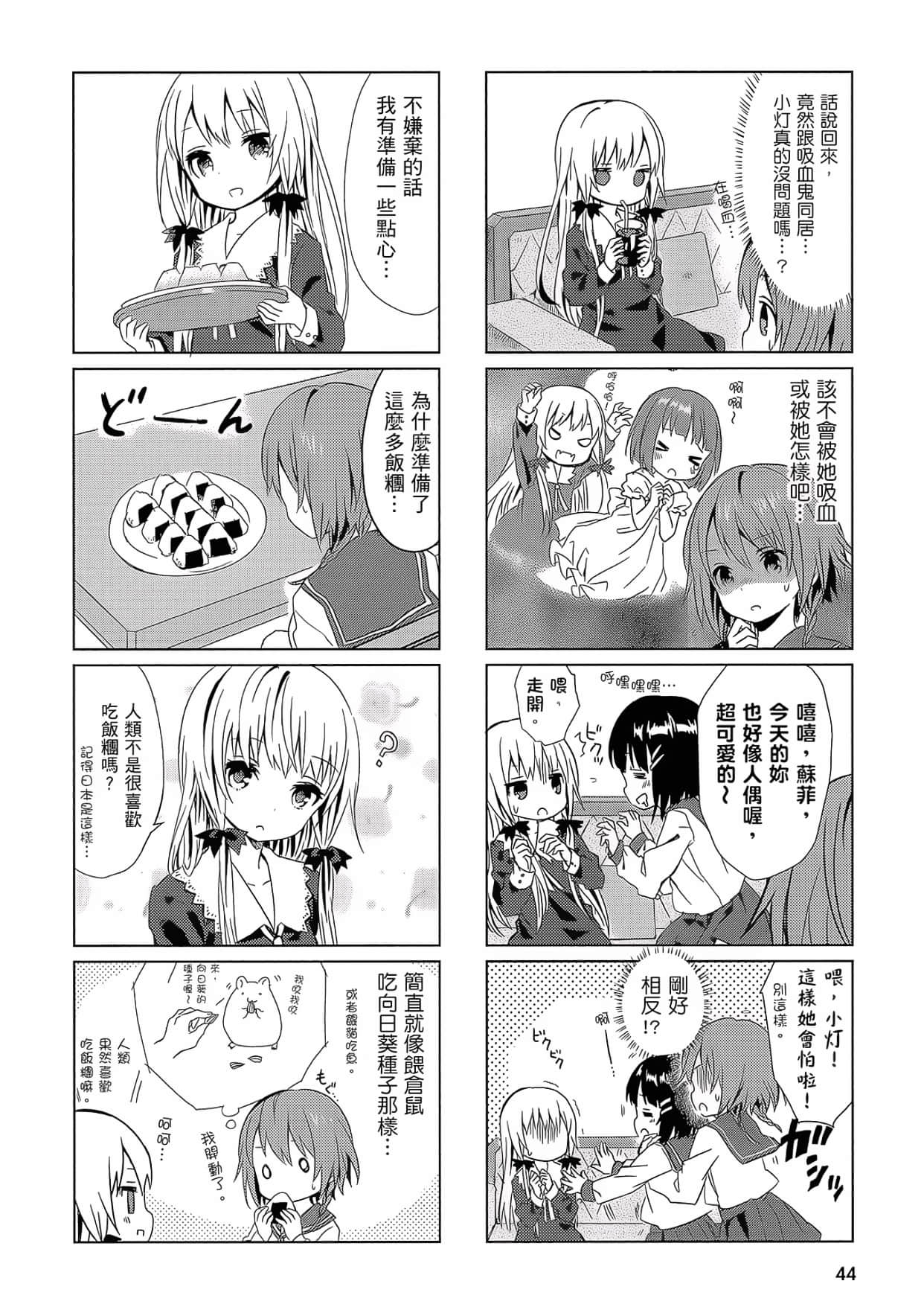 Page 45