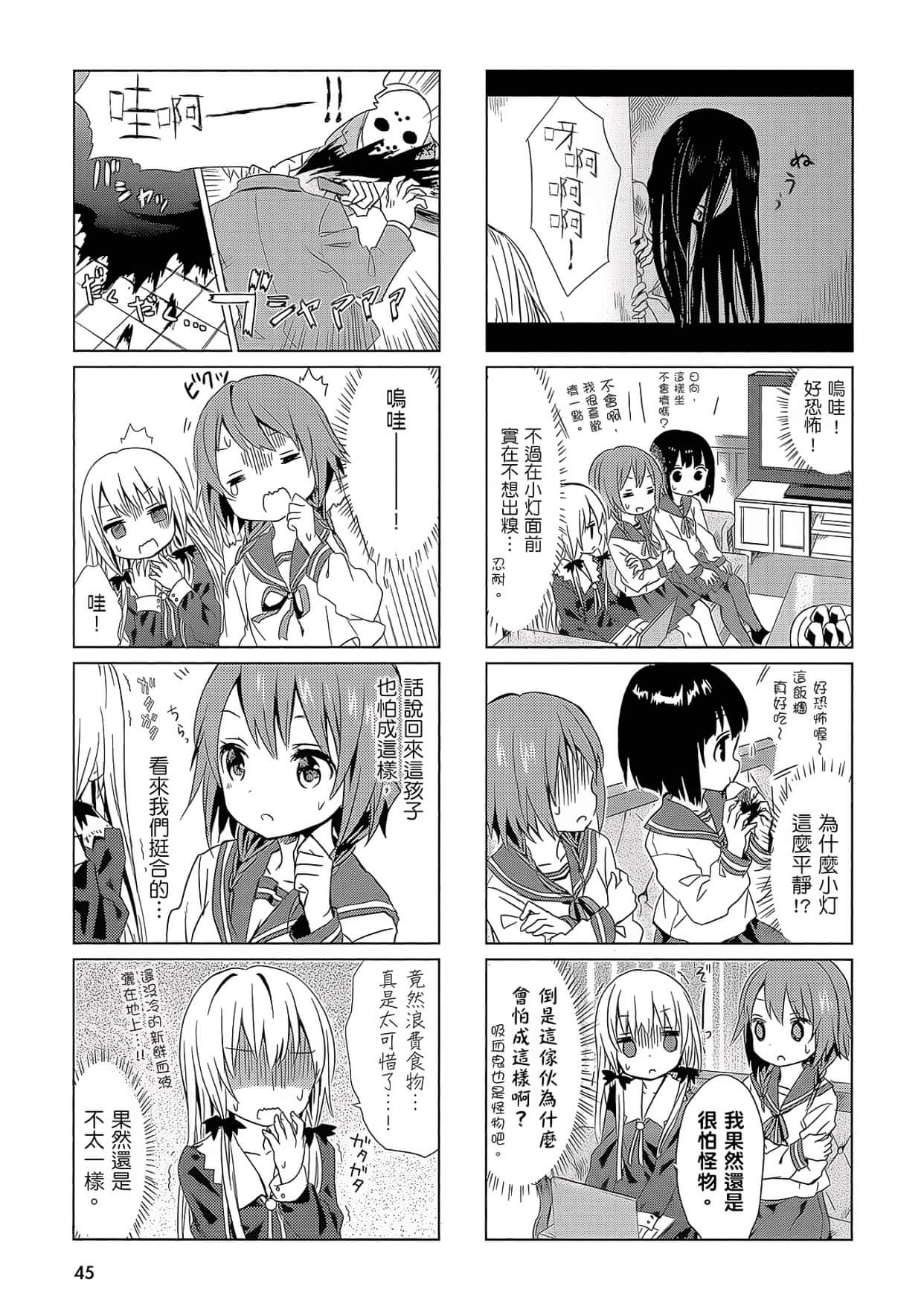 Page 46