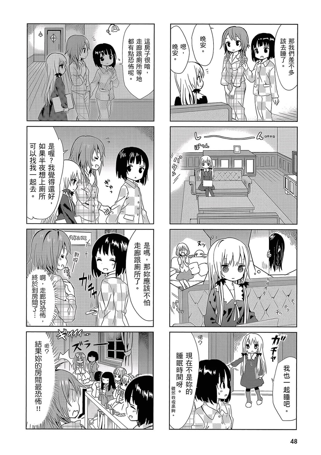Page 49