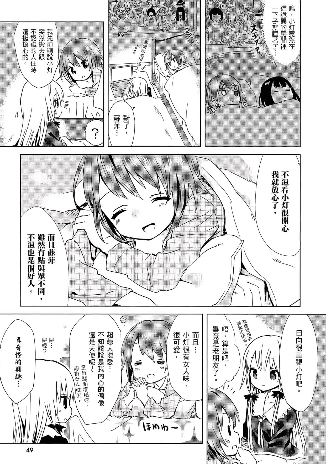 Page 50