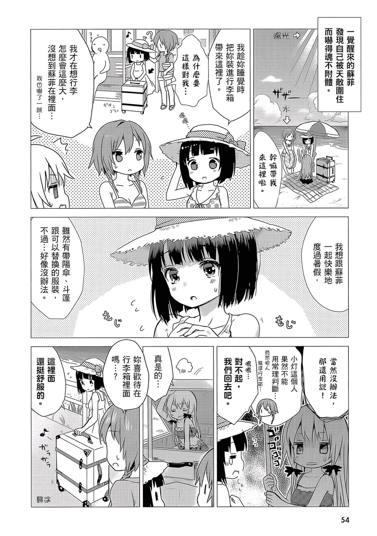 Page 55