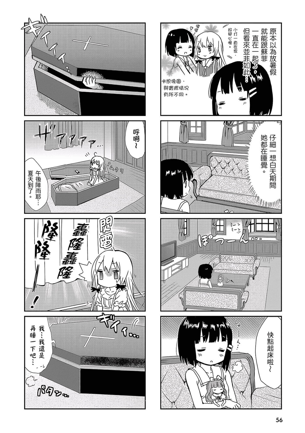 Page 57