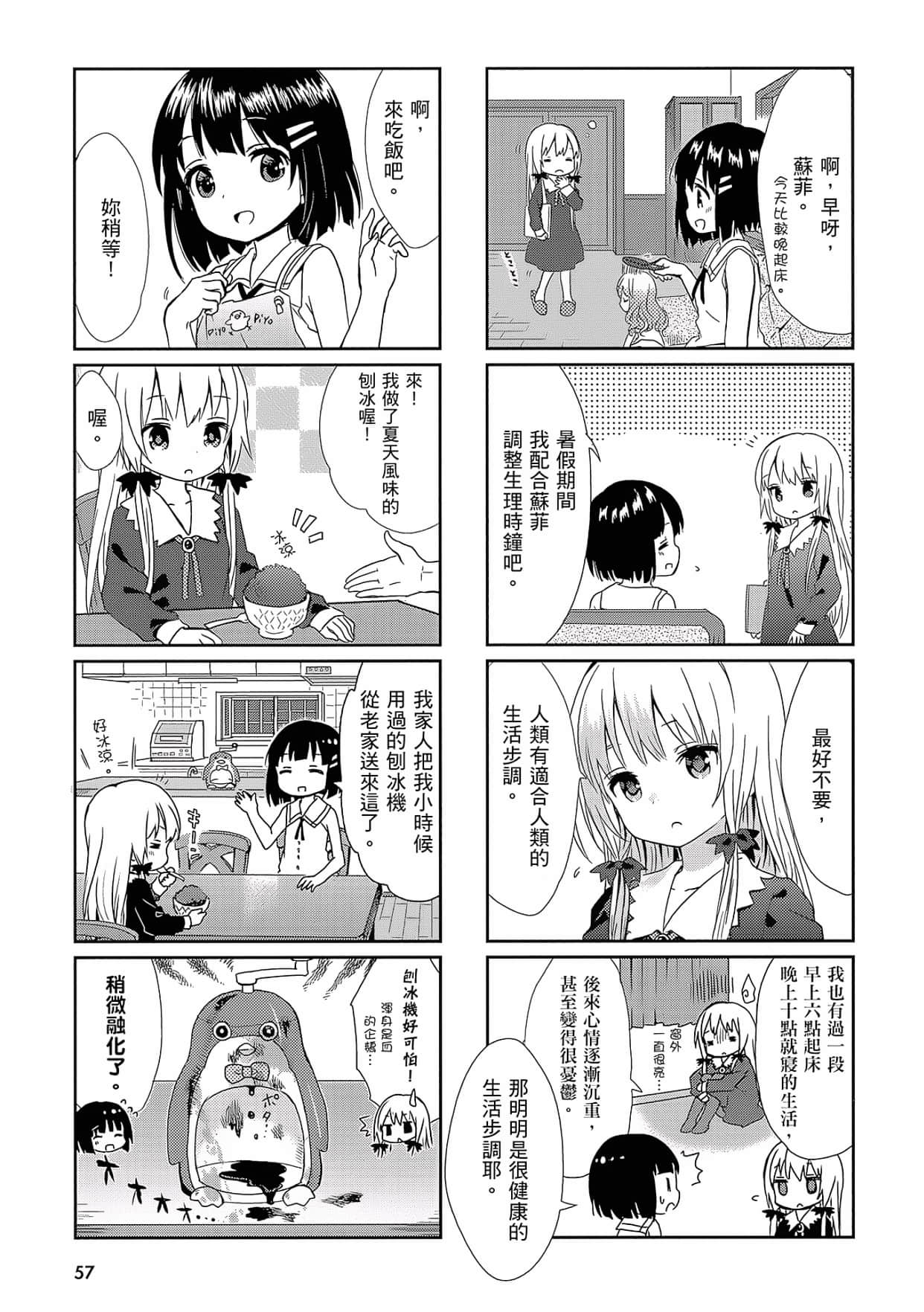 Page 58