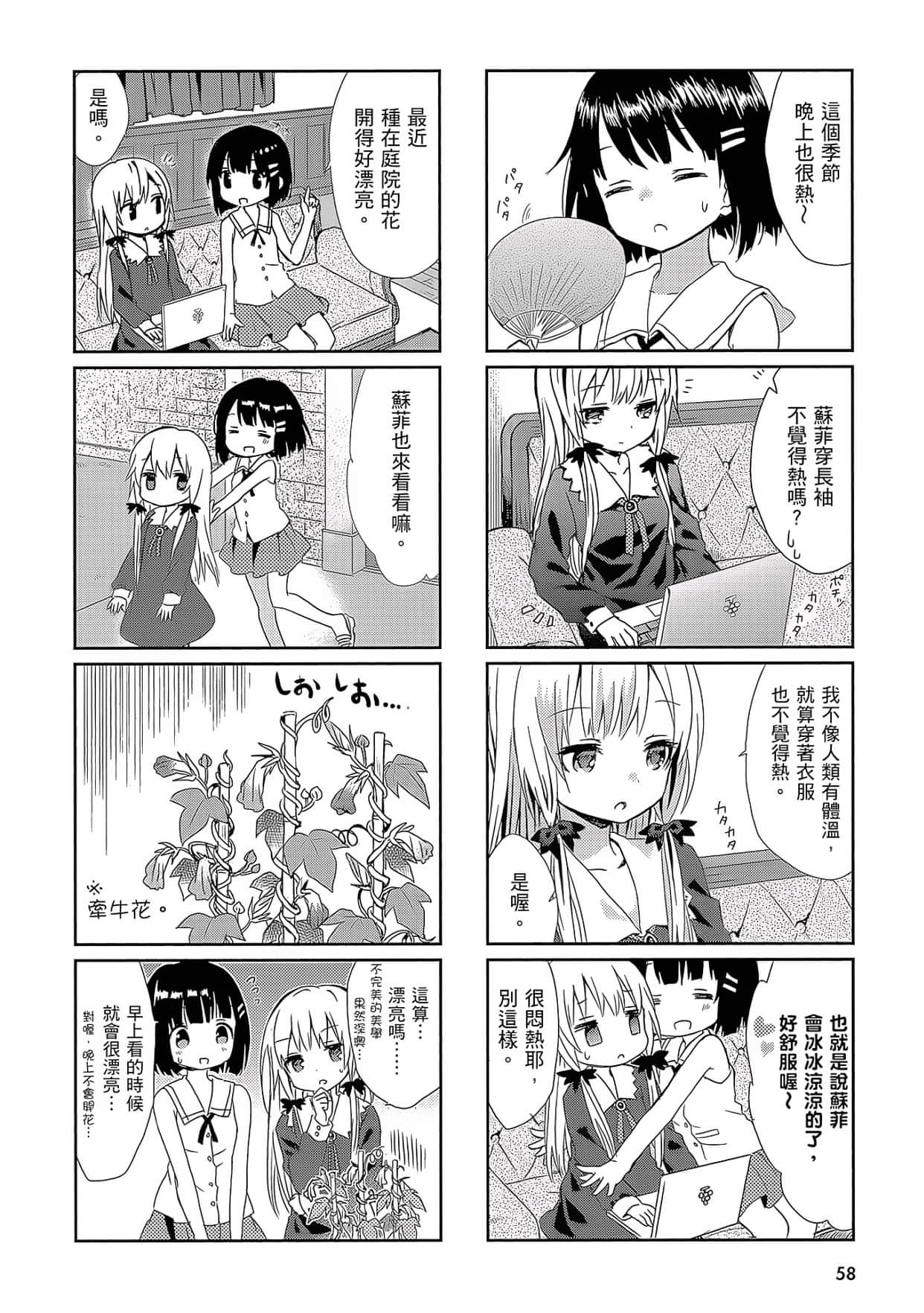 Page 59