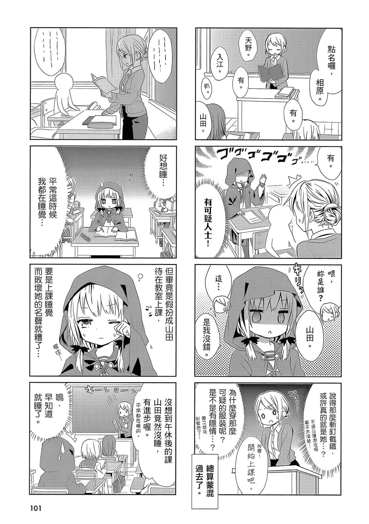 Page 102