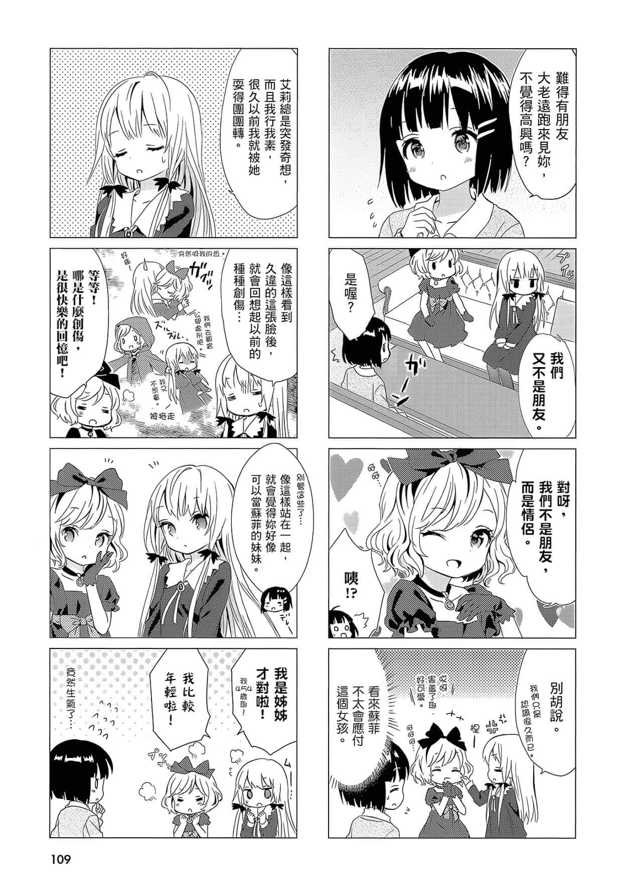 Page 110