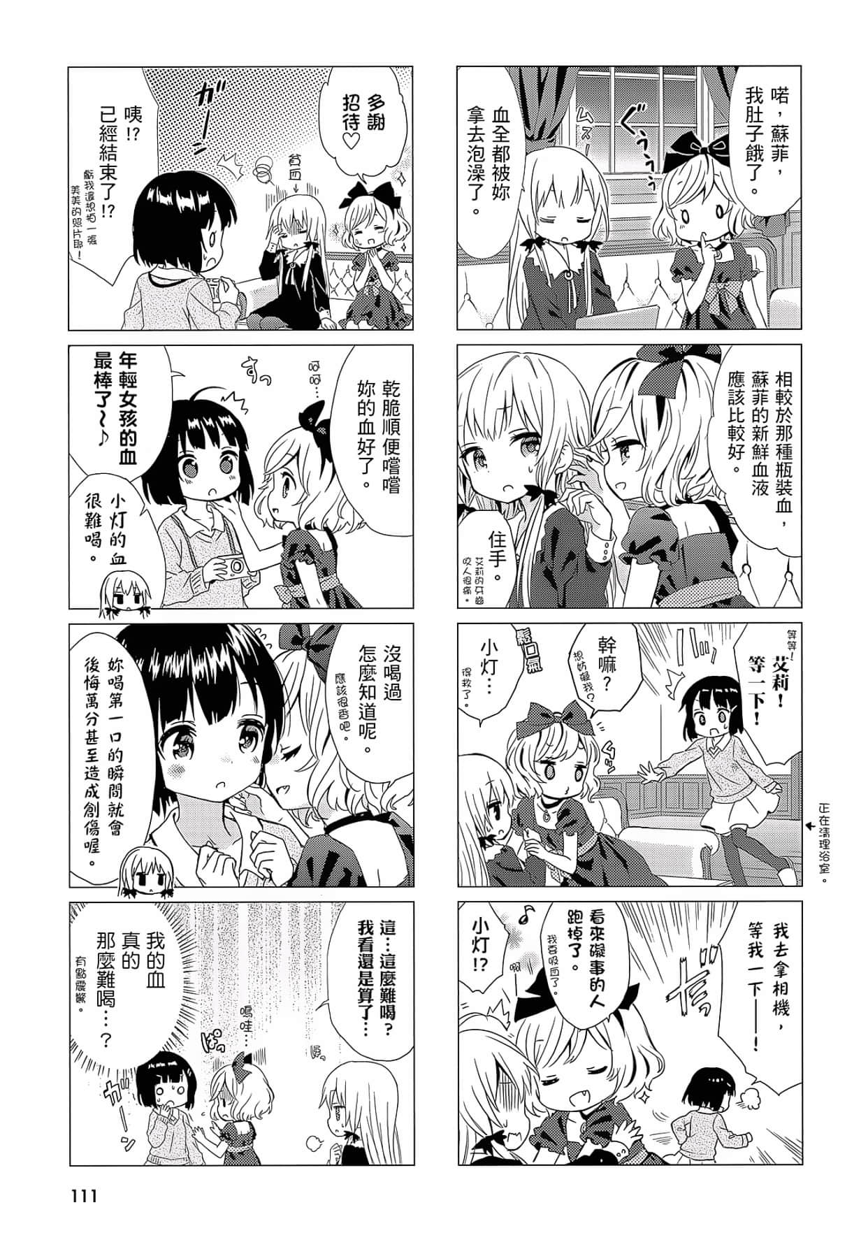 Page 112