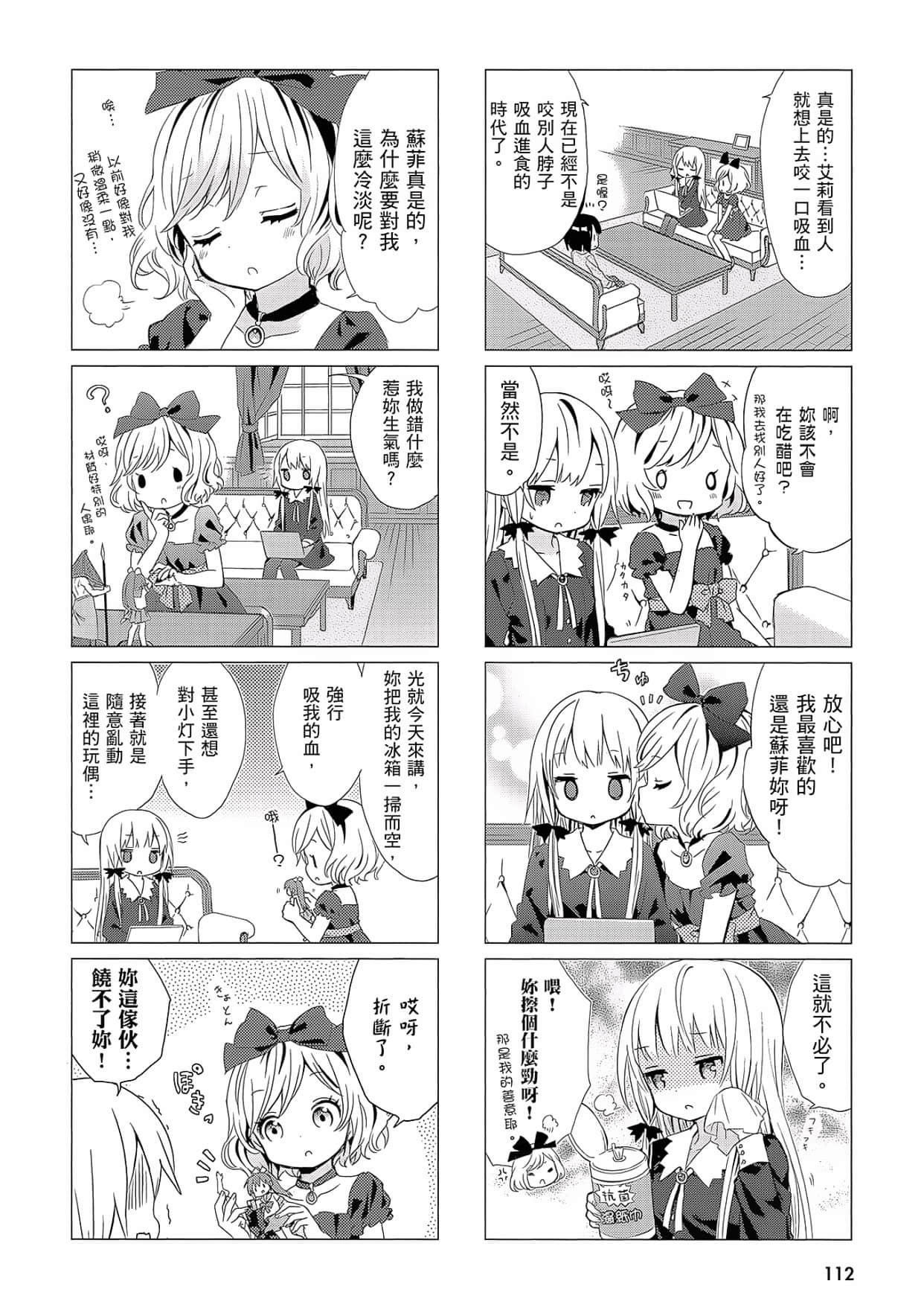 Page 113
