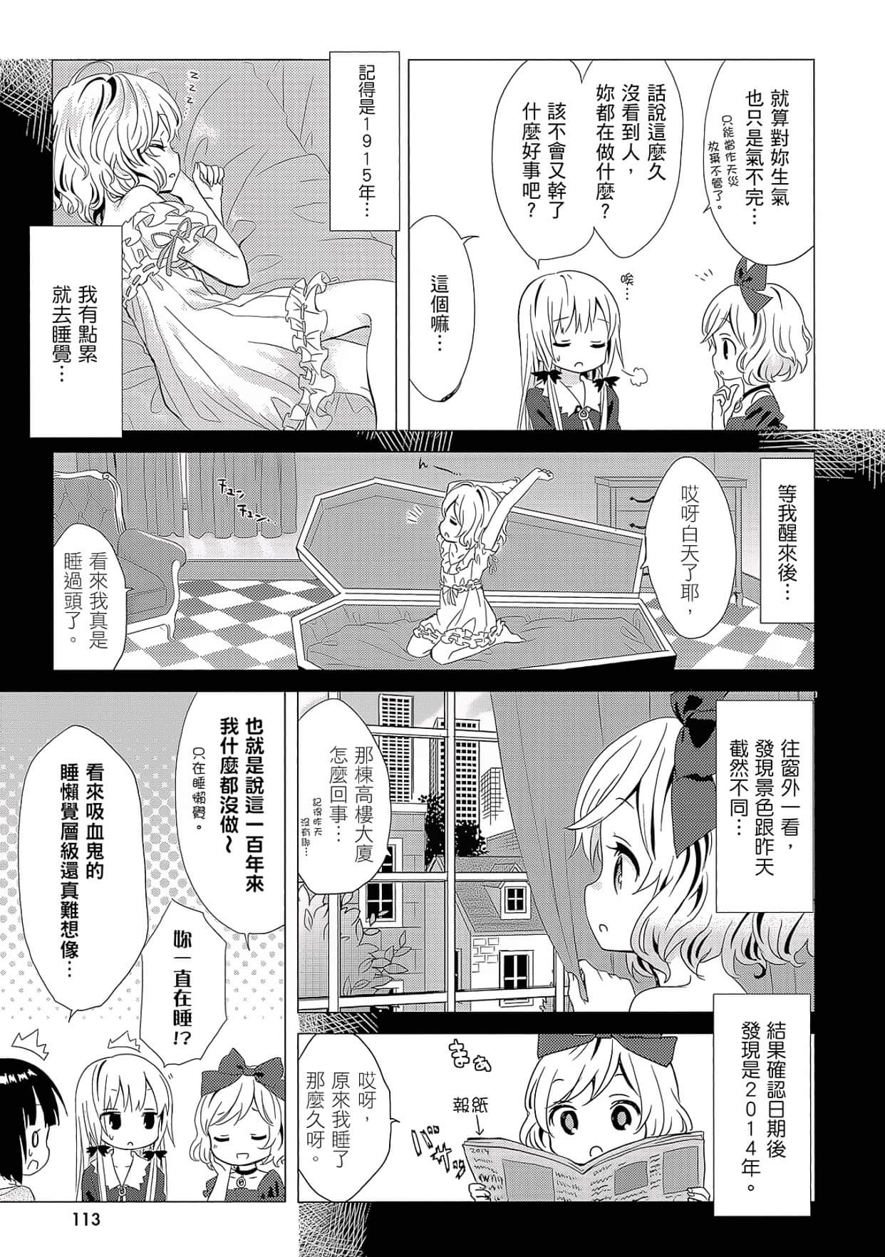 Page 114