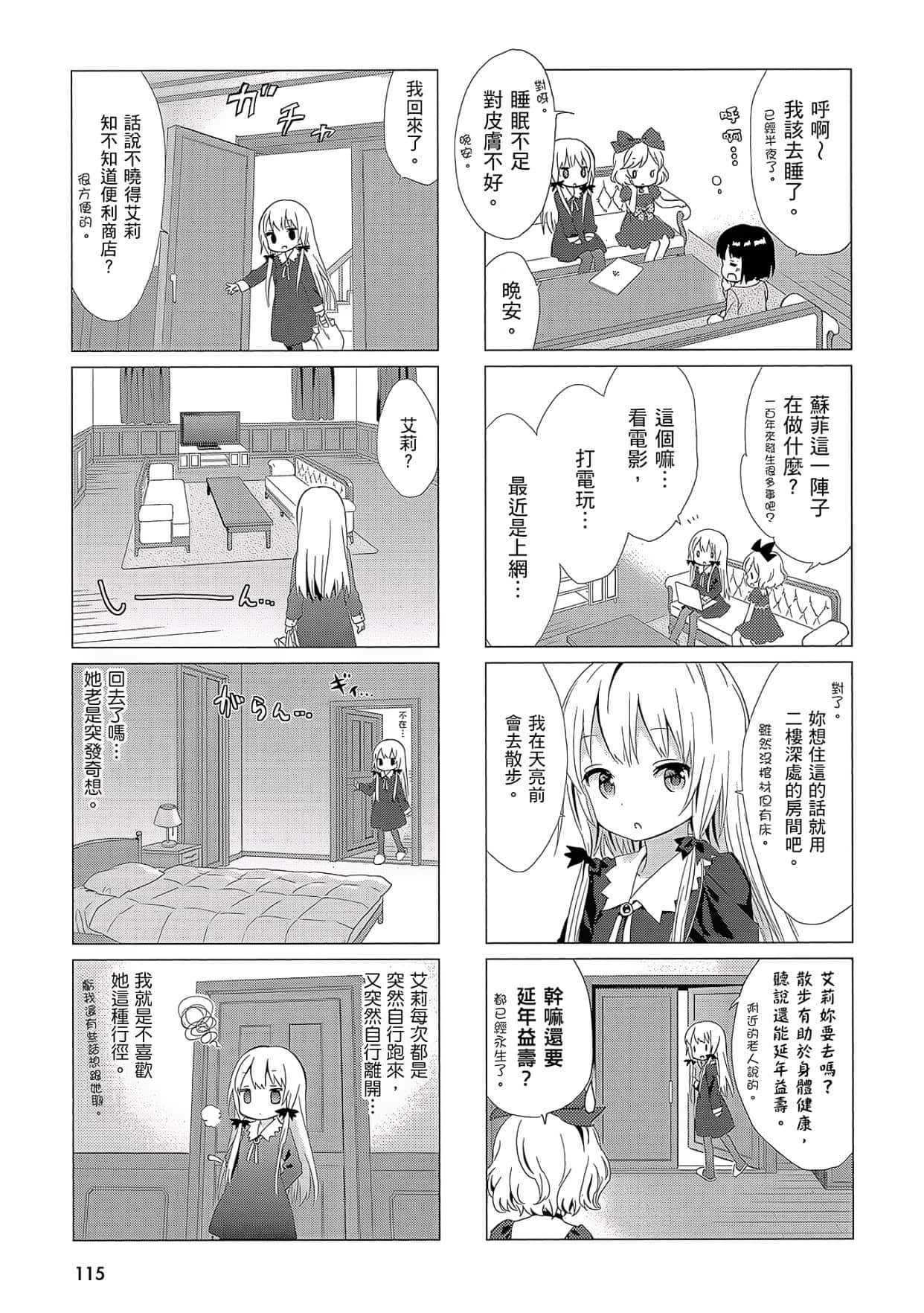 Page 116