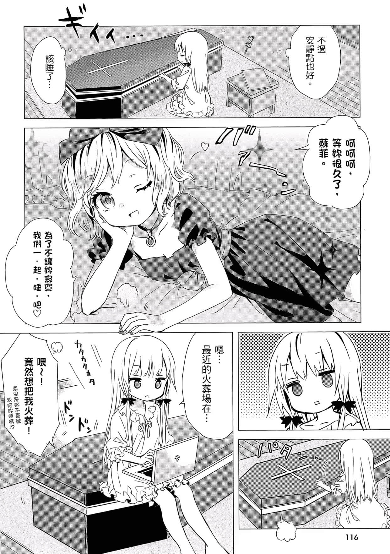 Page 117