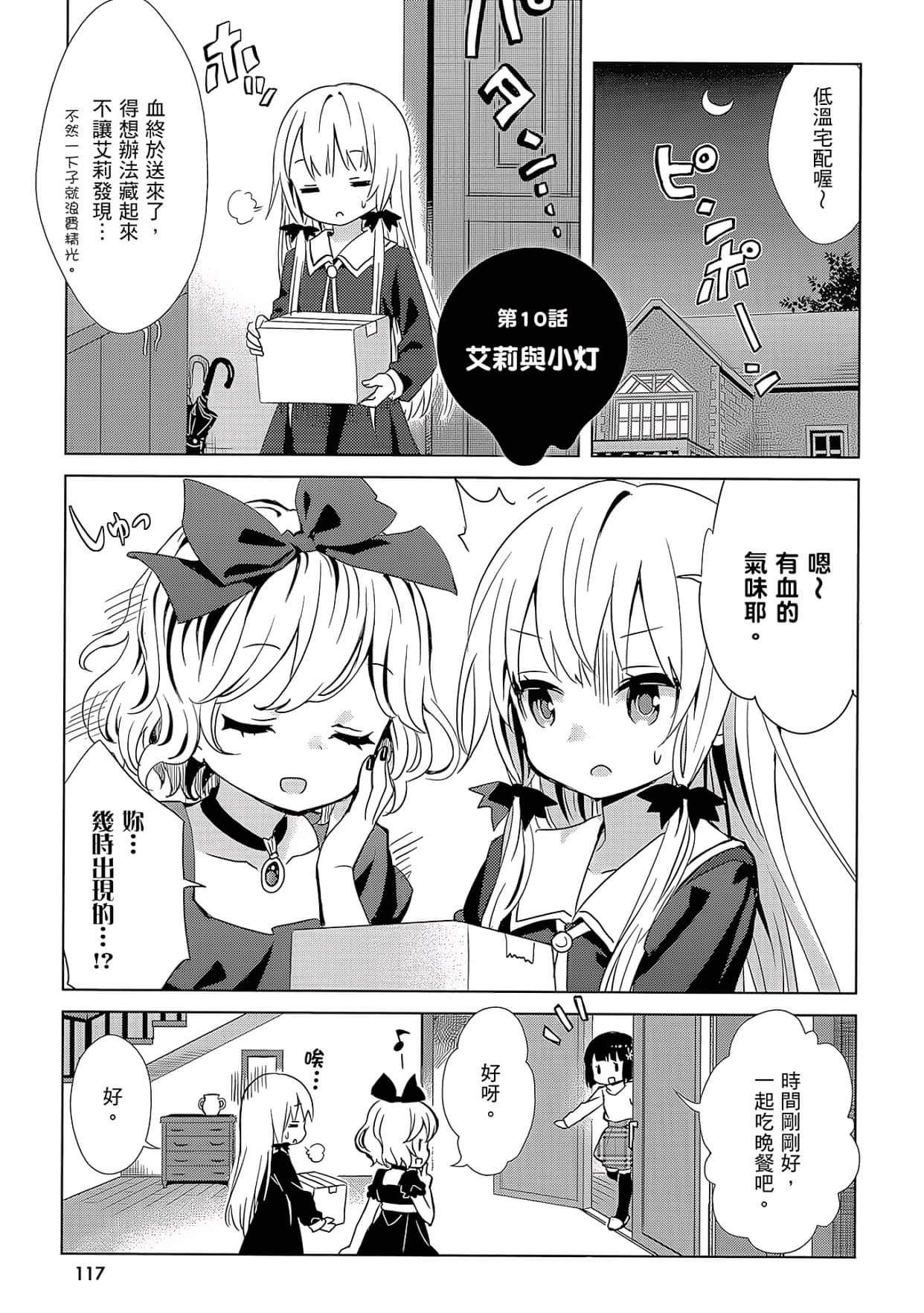 Page 118
