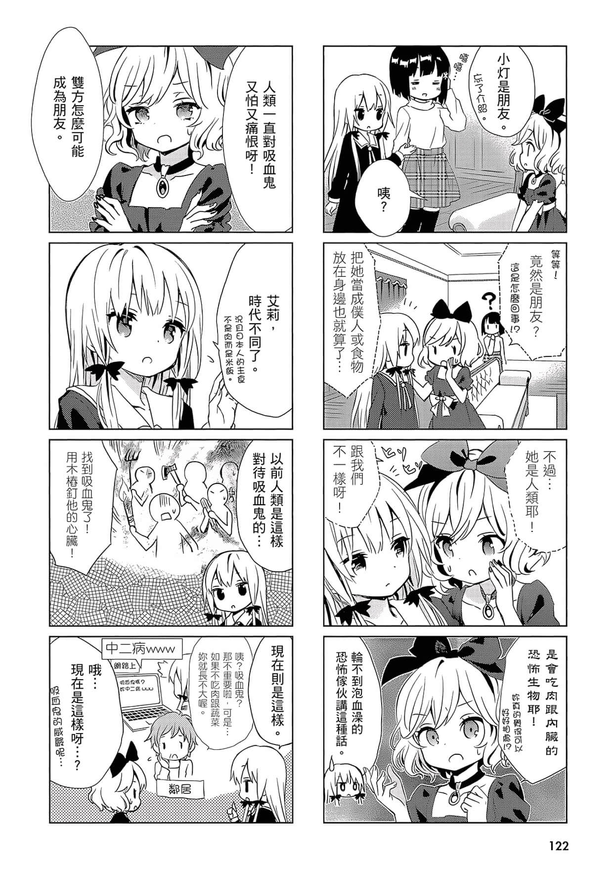 Page 123