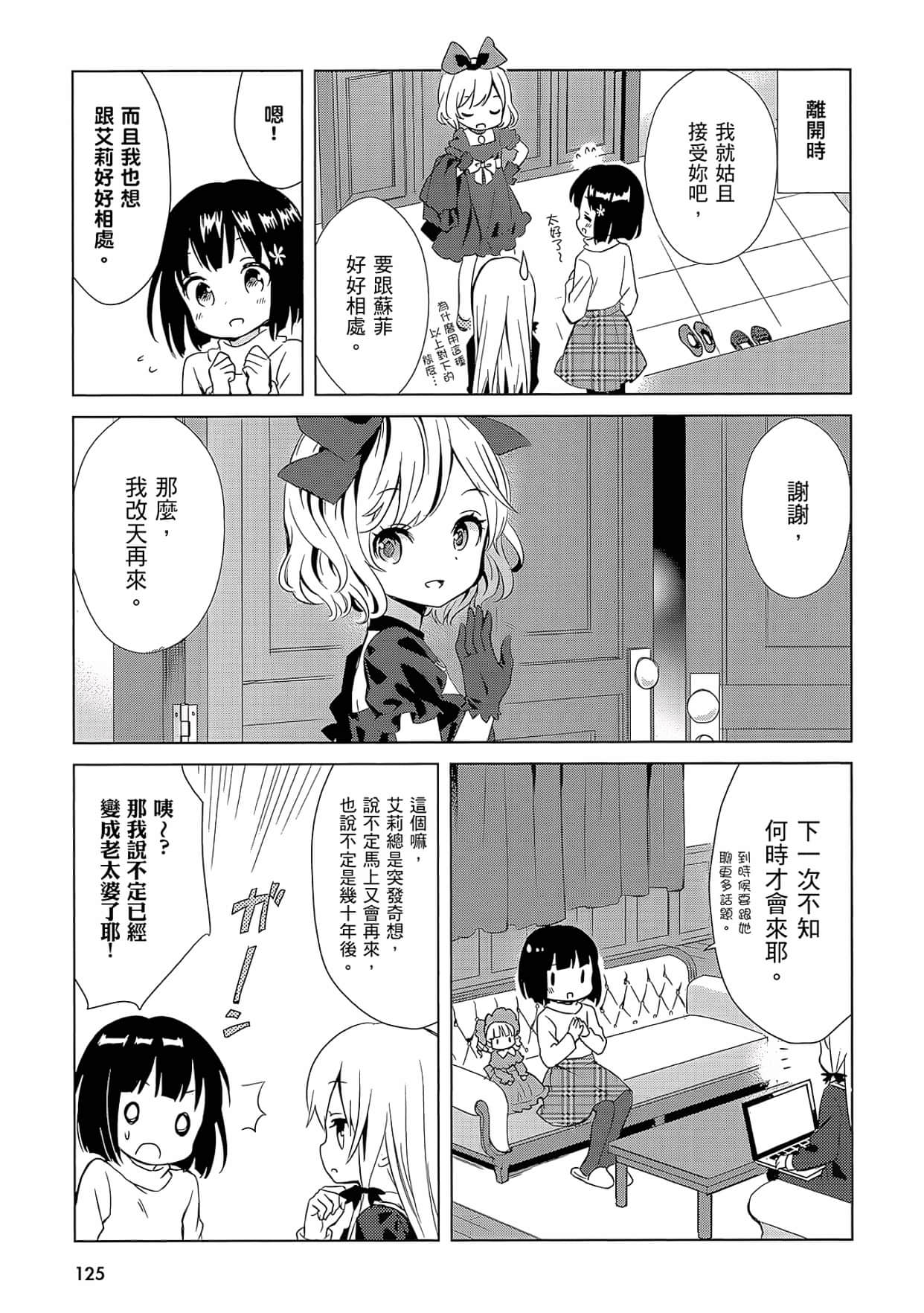 Page 126