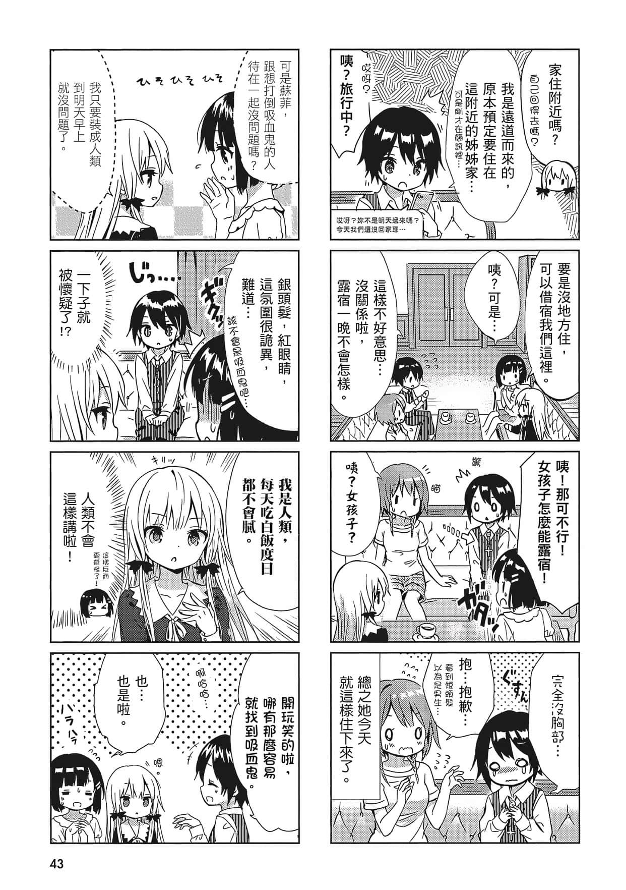 Page 44