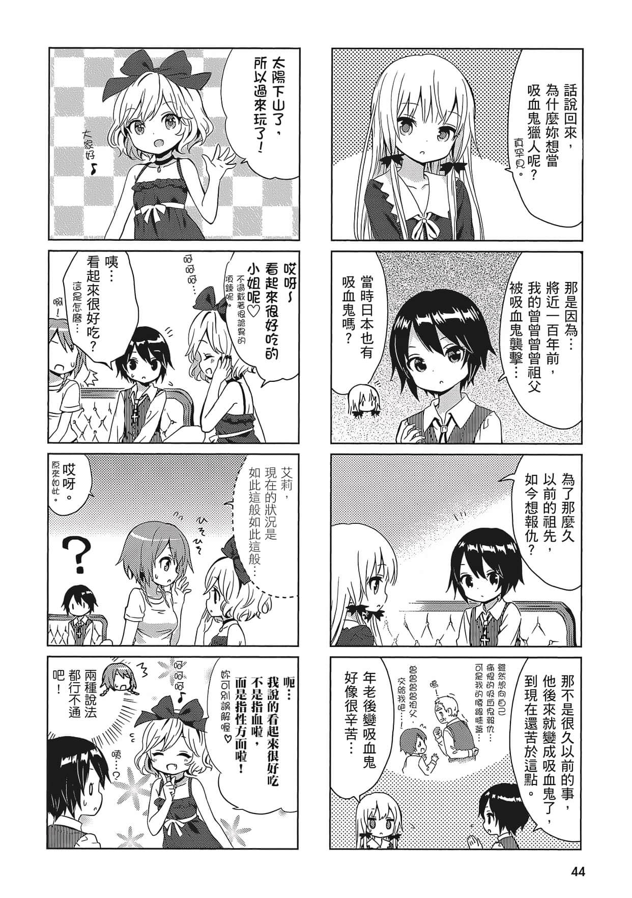 Page 45