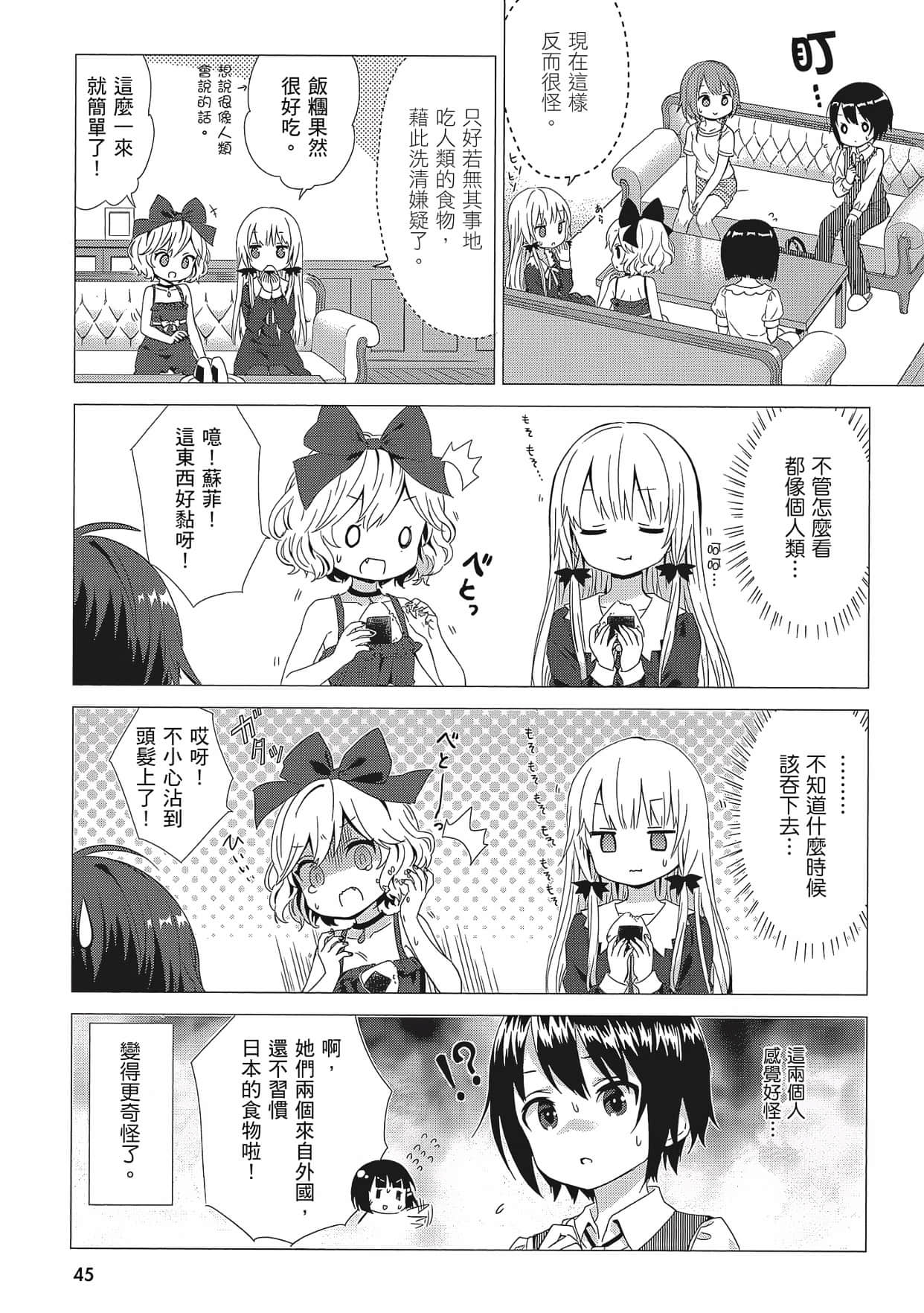 Page 46