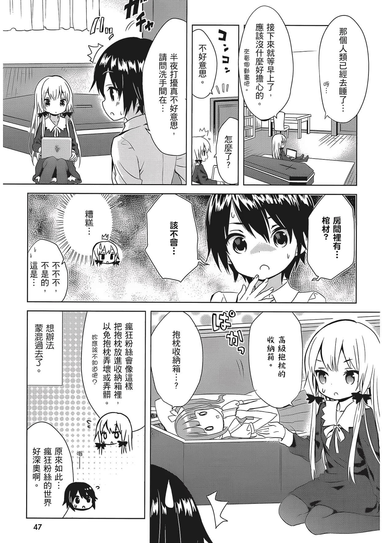 Page 48