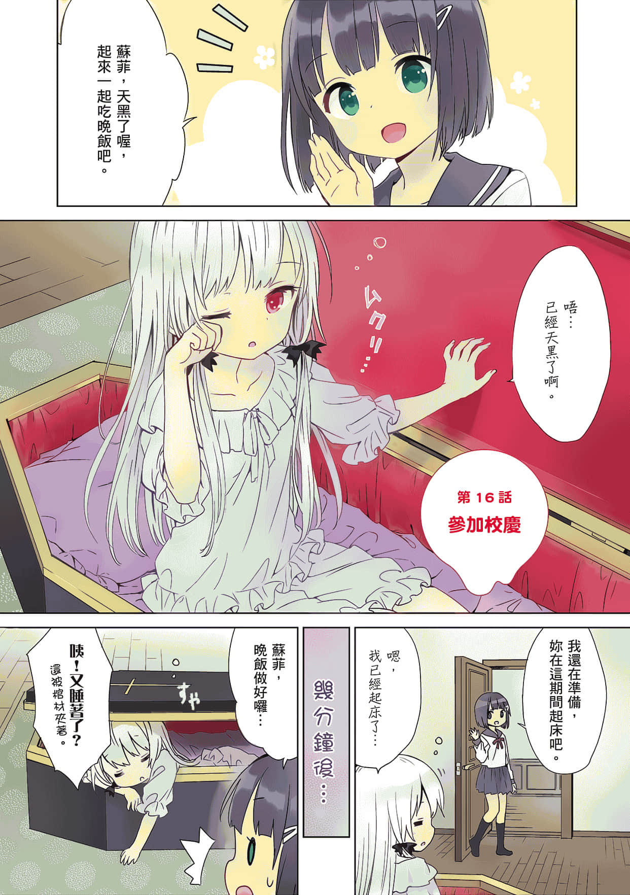Page 52