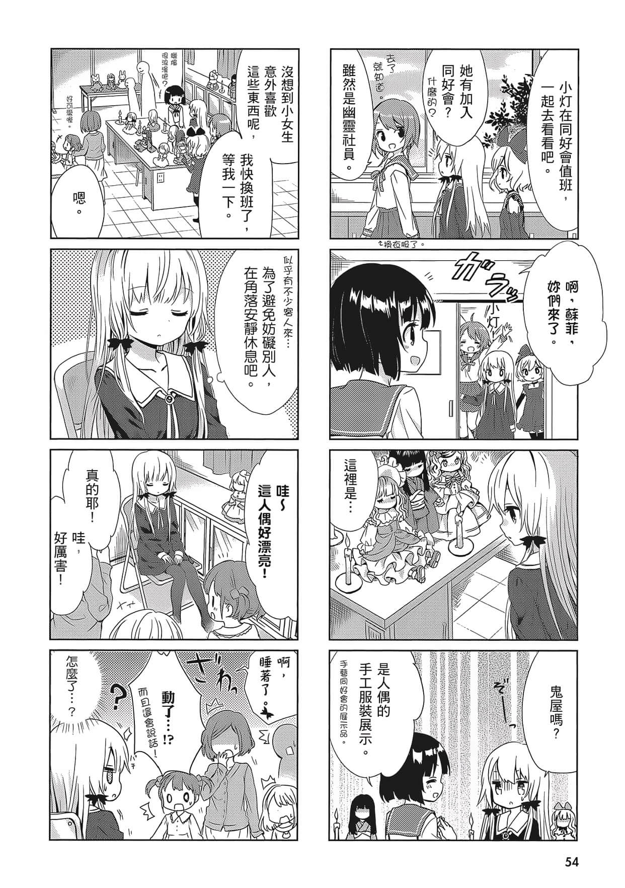 Page 55
