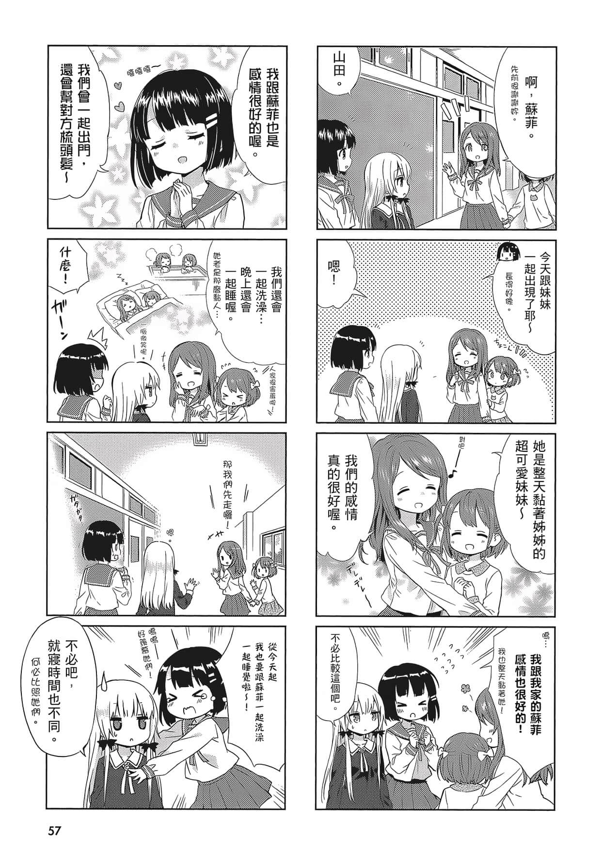 Page 58