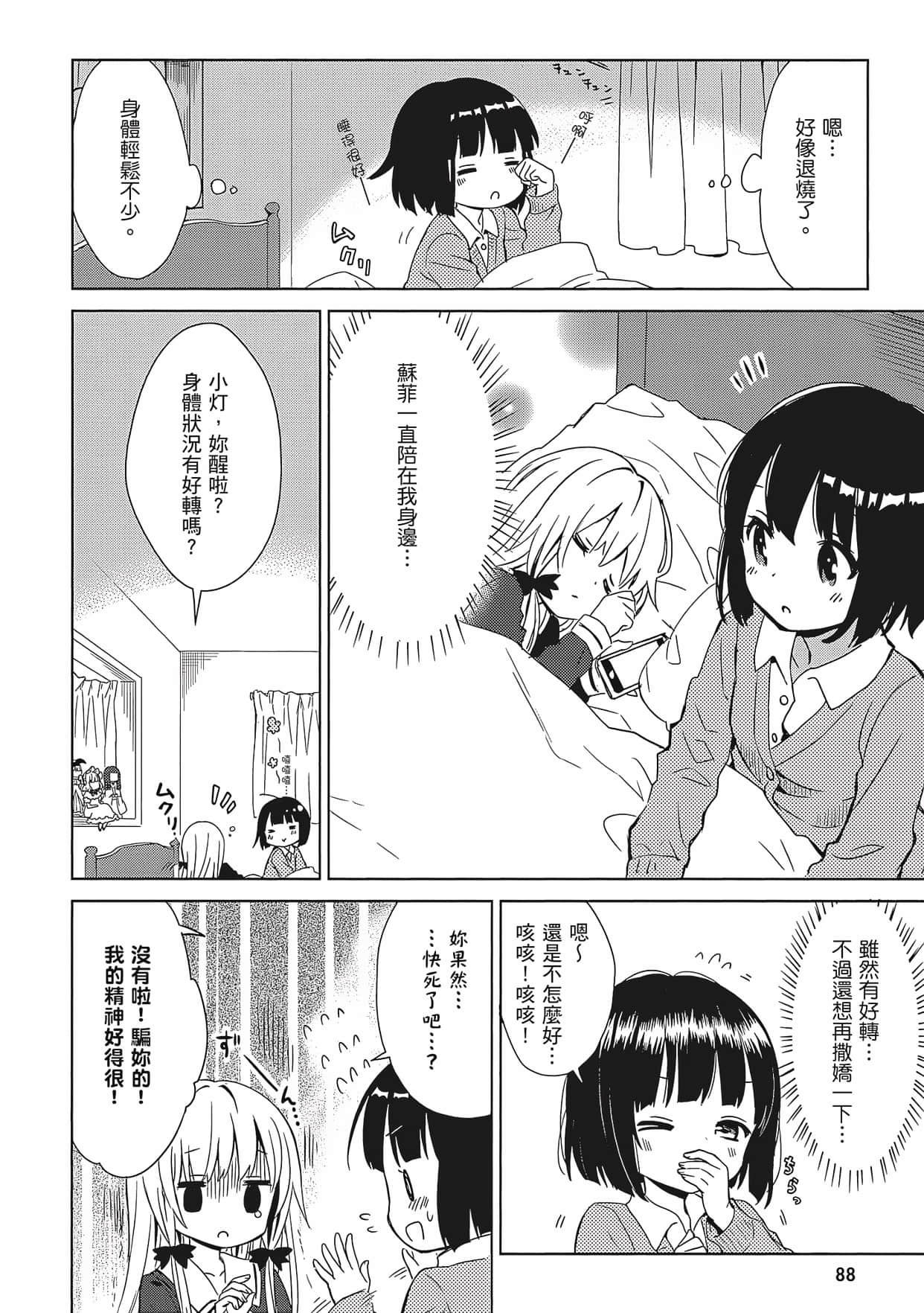 Page 89
