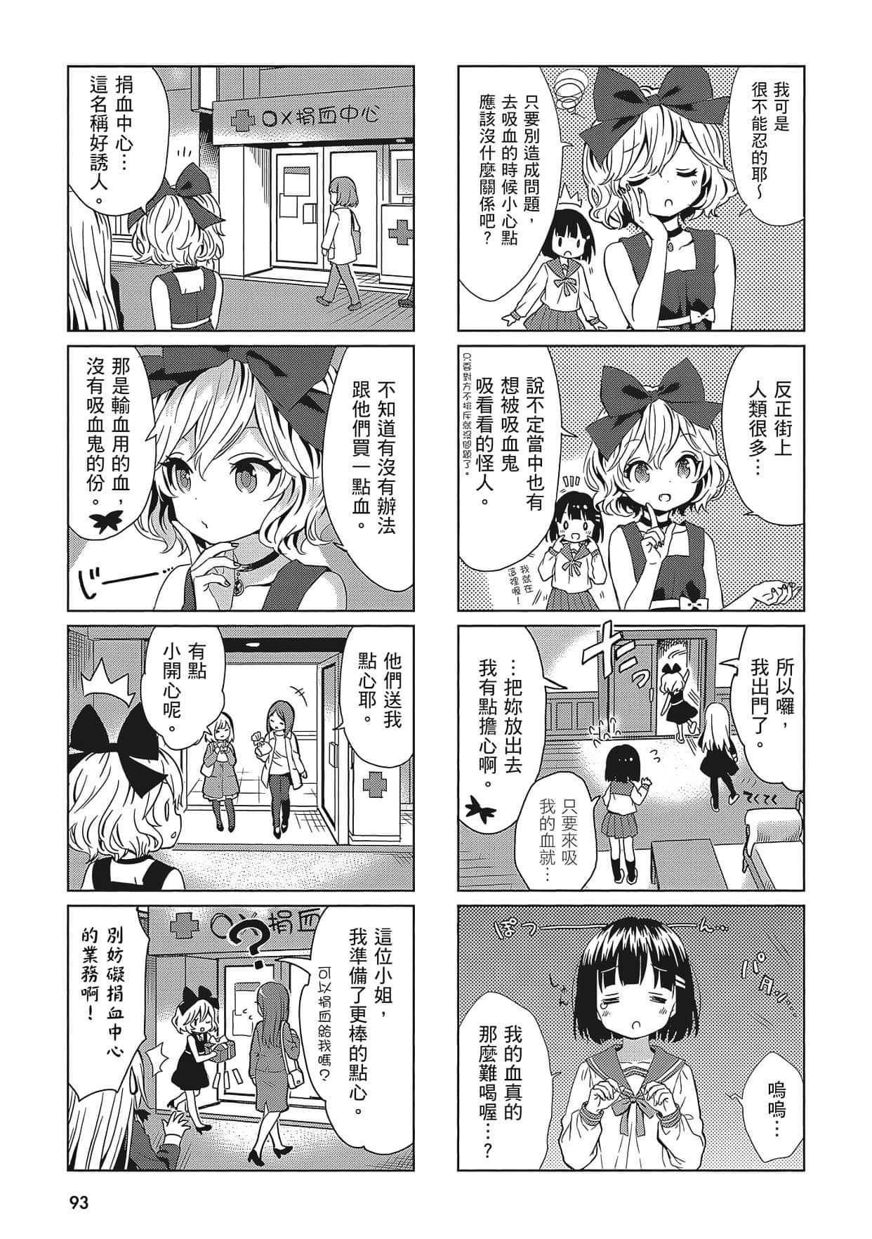 Page 94