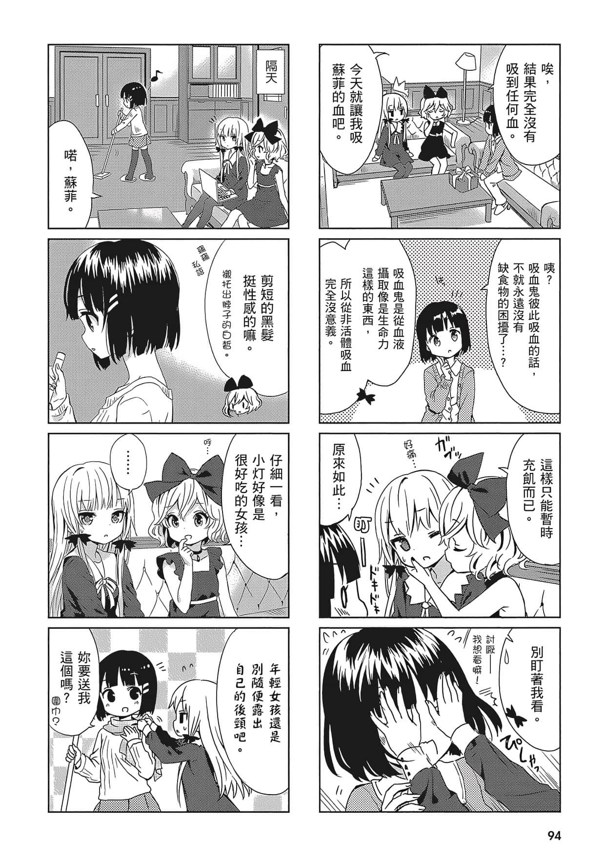 Page 95