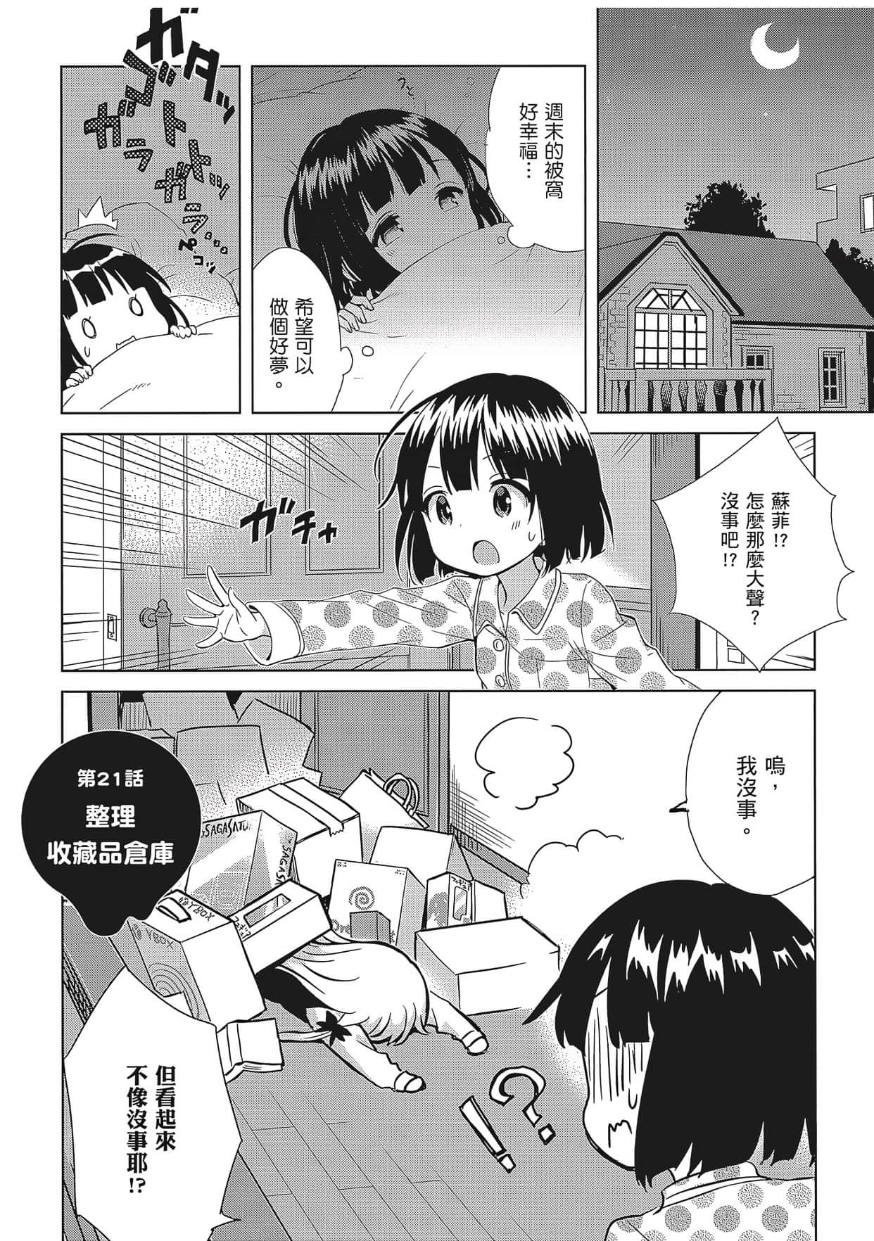 Page 102