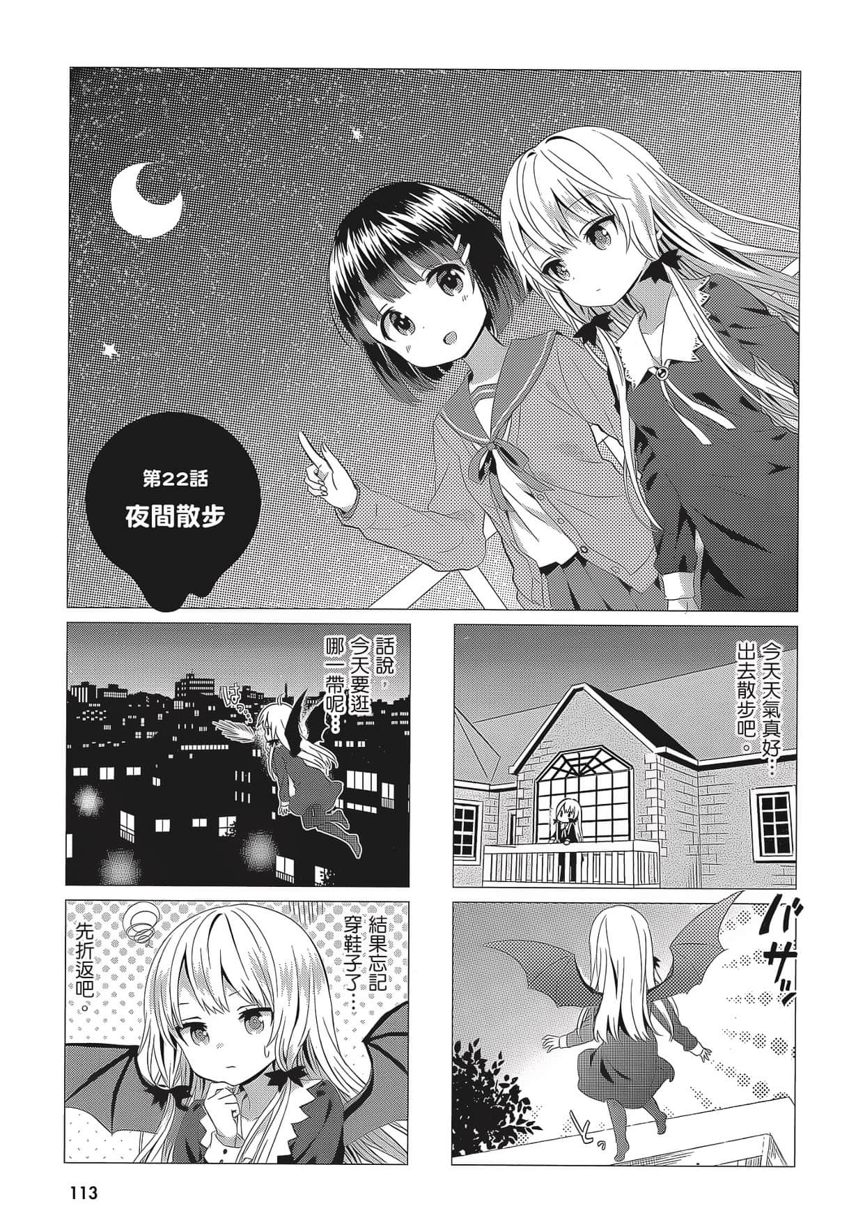 Page 114