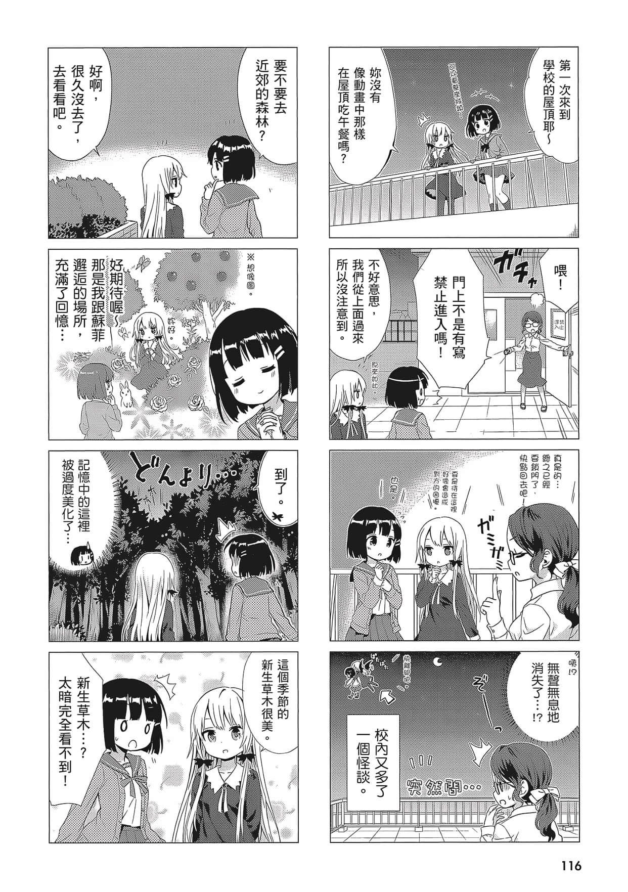 Page 117