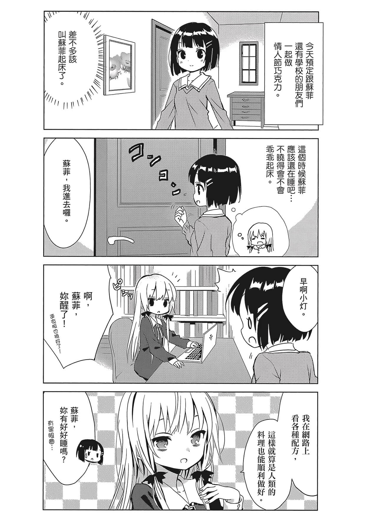 Page 123