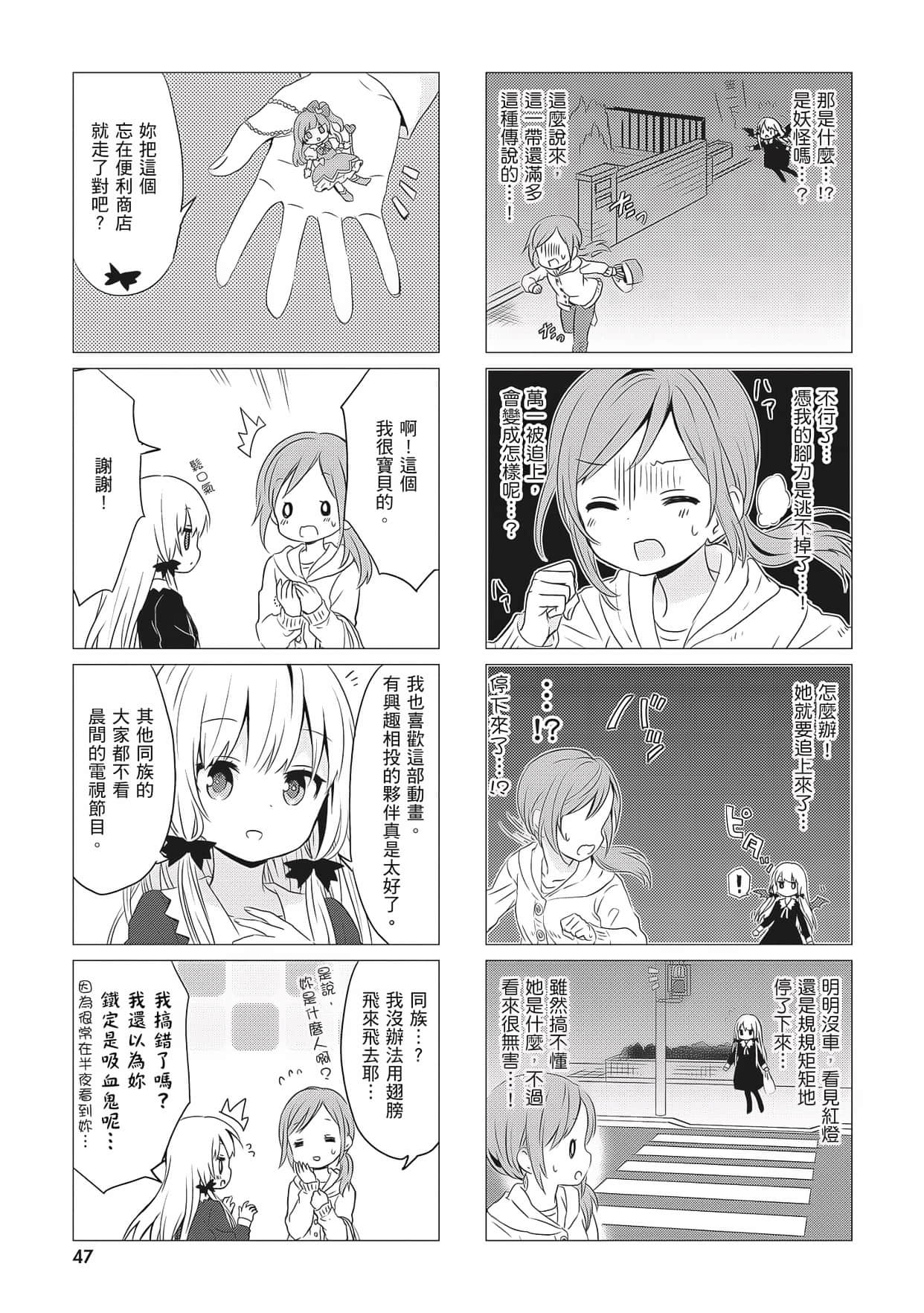 Page 48
