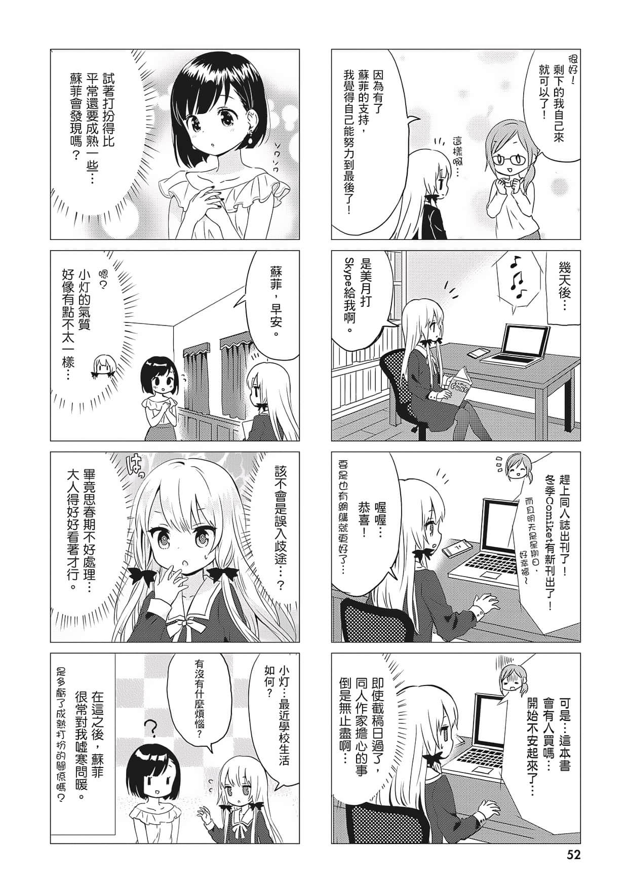 Page 53