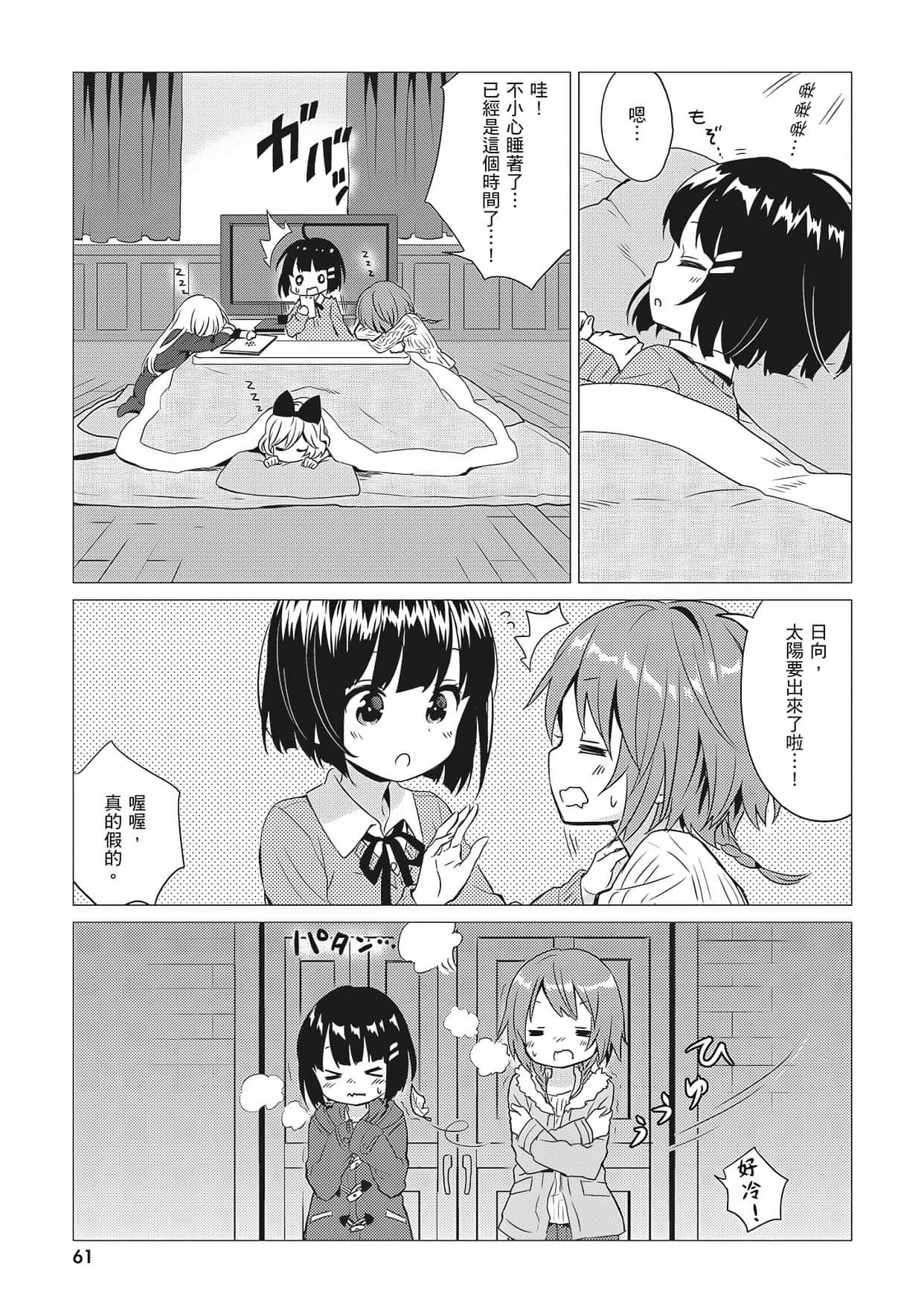 Page 62