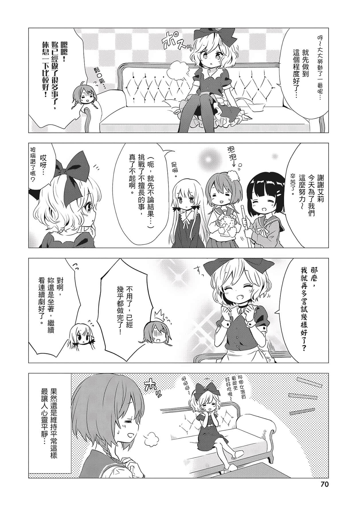 Page 71