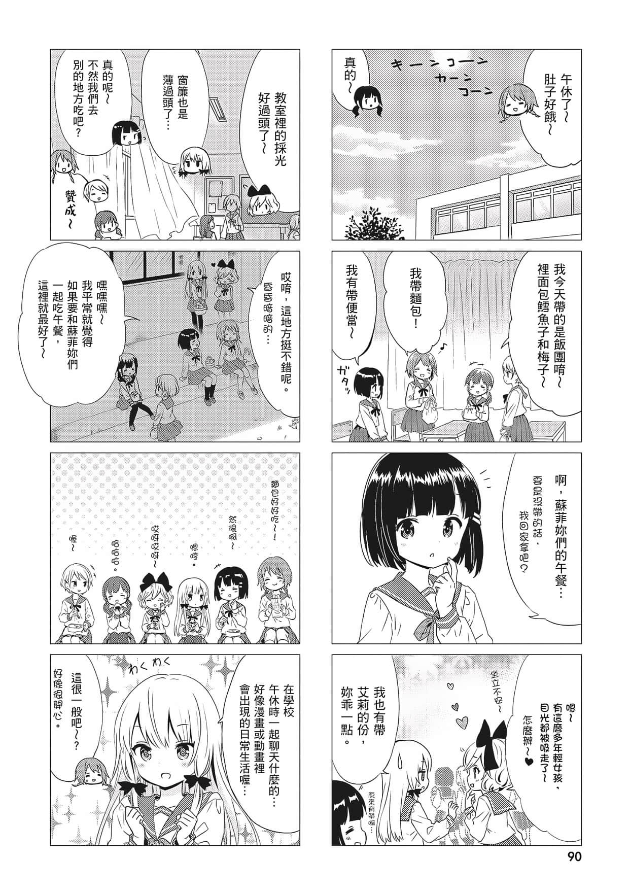 Page 91