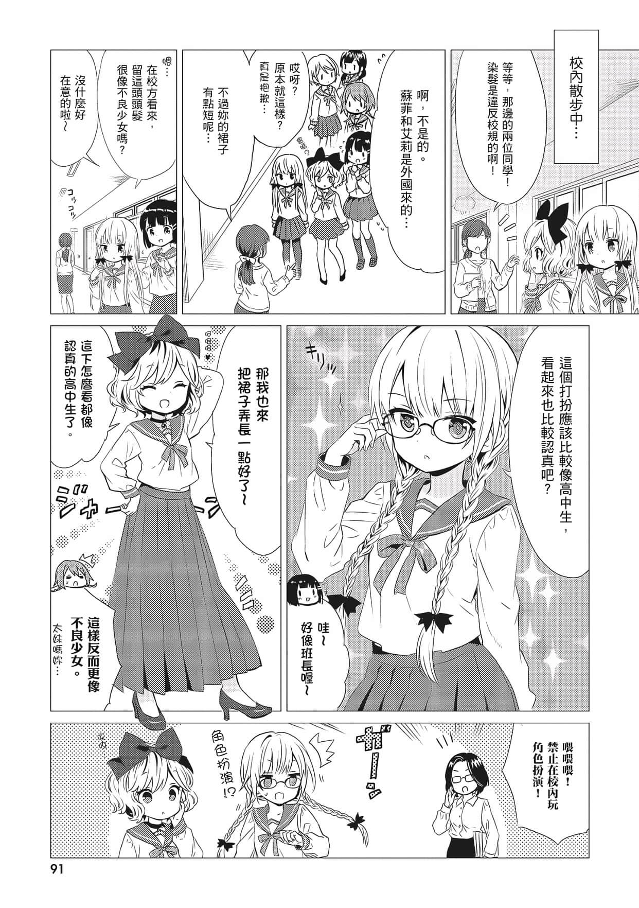 Page 92